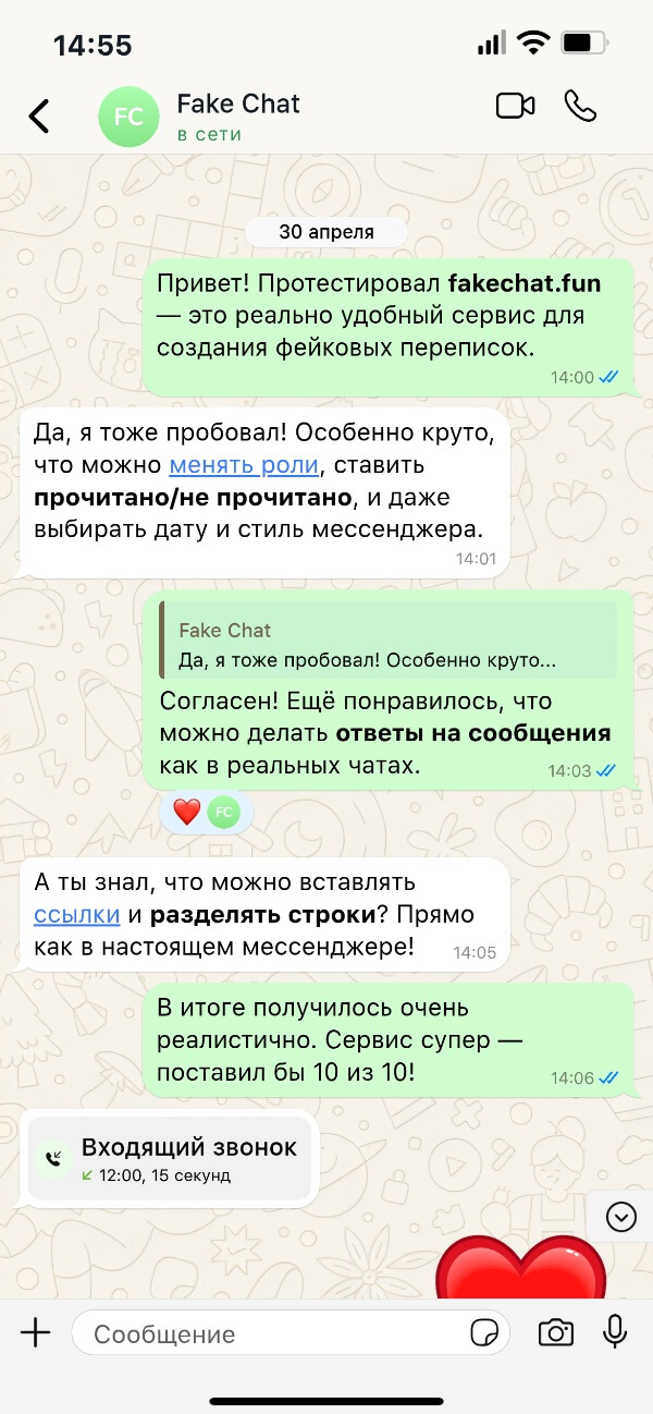 Fake Telegram, WhatsApp, Instagram Chat – Fake Chat Generator